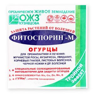 Фитоспорин-М огурцы 10 гр. – купить с доставкой по Москве и области